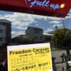 Thumbnail of new posts 090